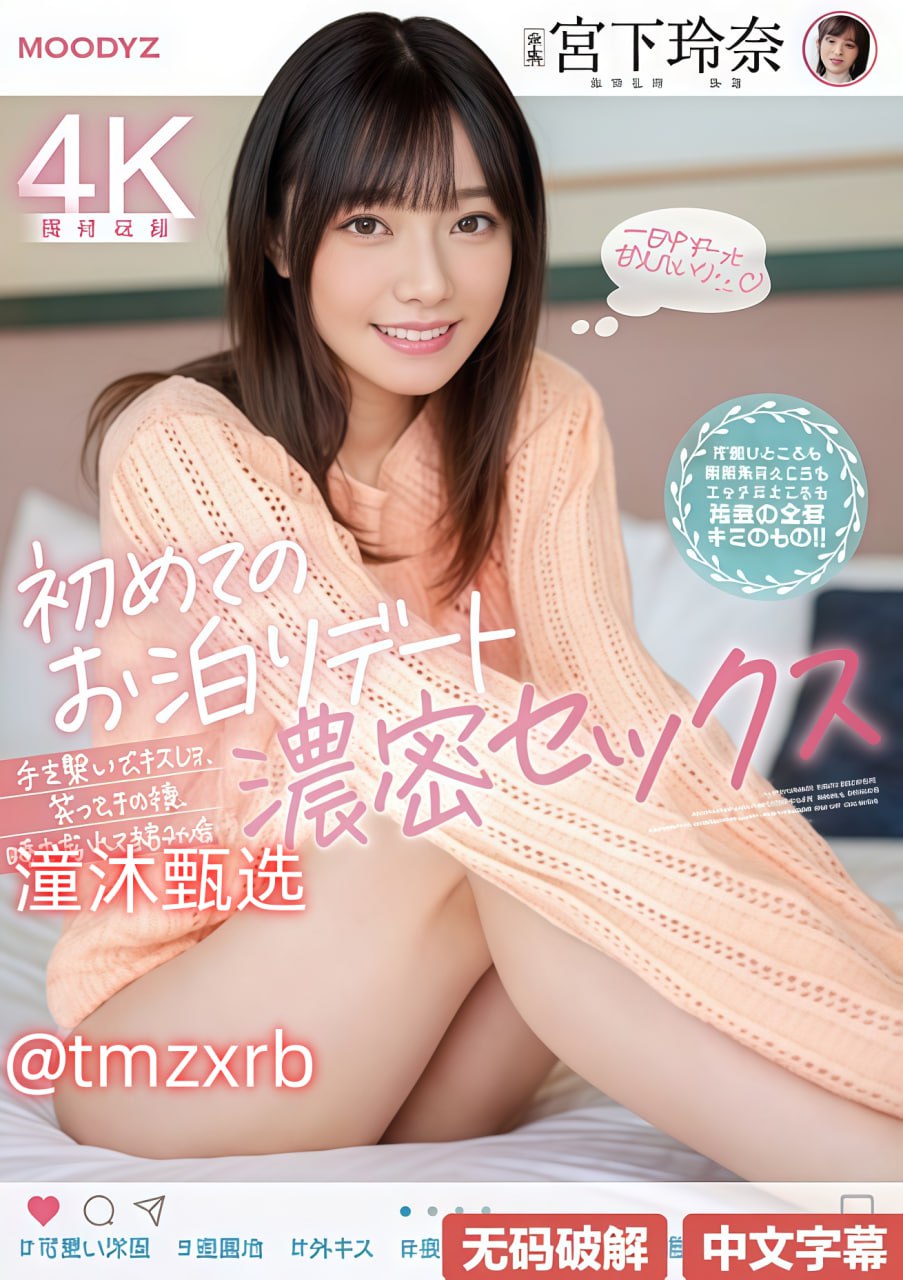 久久这里有精品国_观看免费无删减完整版