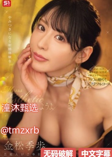 口述小姑两瓣湿乎乎グラマラス？セックスシリーズ